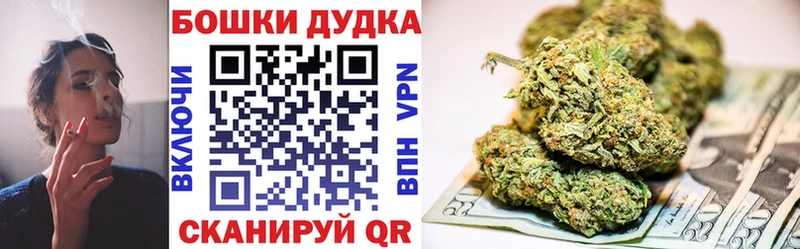 Названия наркотиков Верхний Тагил СК Меф мяу мяу COCAIN ГАШИШ Бошки Шишки
