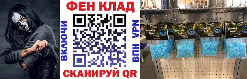 АМФЕТАМИН Розовый  Верхний Тагил 