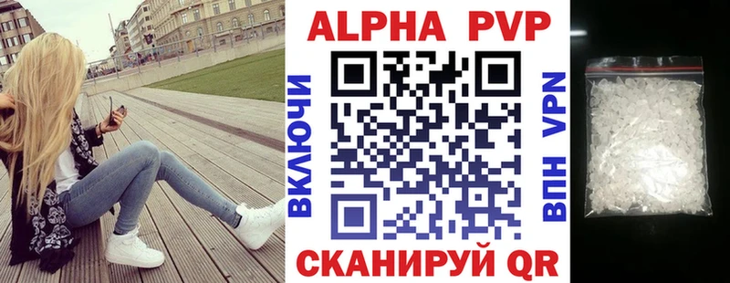 omg   Верхний Тагил  A-PVP кристаллы 