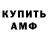 МЕТАДОН белоснежный Dima Tashlanow