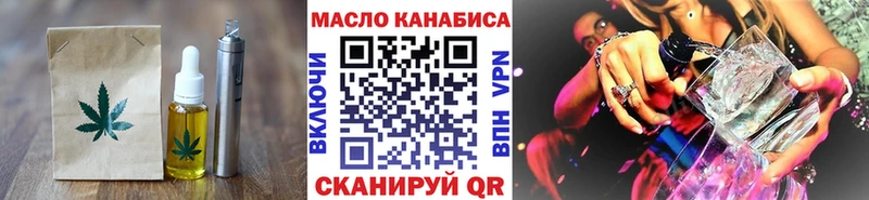 даркнет сайт  Верхний Тагил  Еда ТГК конопля 