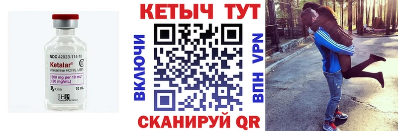 Кетамин ketamine  где продают   Верхний Тагил 