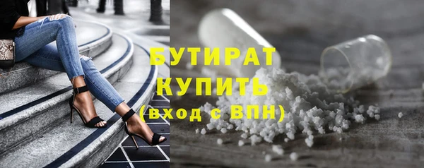 бутик Балабаново