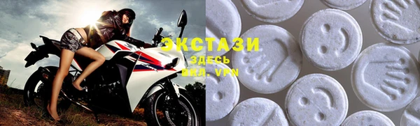 бутик Балабаново
