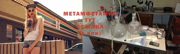 мет Баксан