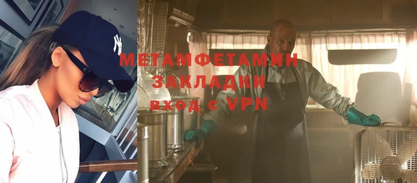 бутик Балабаново