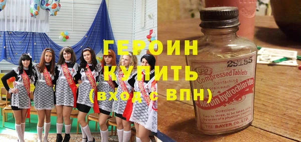 apvp Балахна