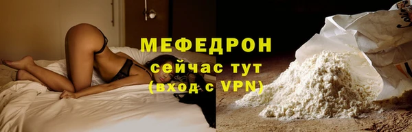 бутик Балабаново