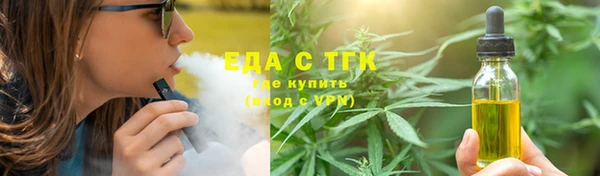 бутик Балабаново
