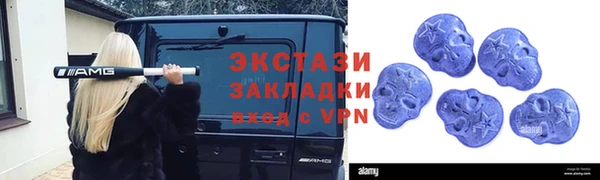 бутик Балабаново
