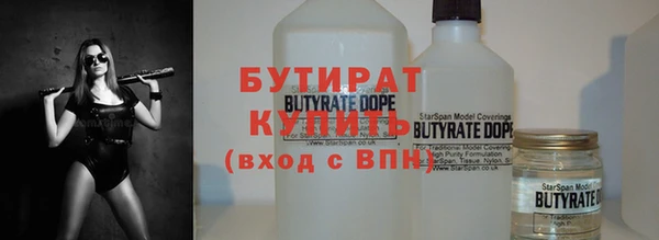 бутик Балабаново
