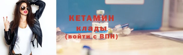 бутик Балабаново