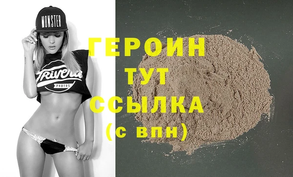 apvp Балахна