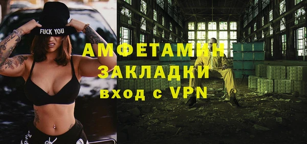 бутик Балабаново