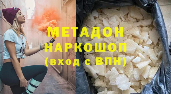 бутик Балабаново