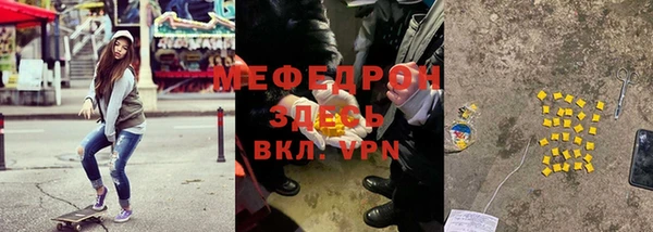 МДМА Армянск