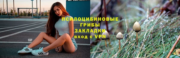 бутик Балабаново