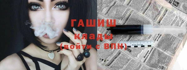 бутик Балабаново