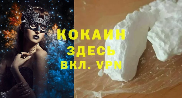 мет Баксан