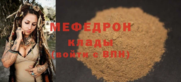 бутик Балабаново