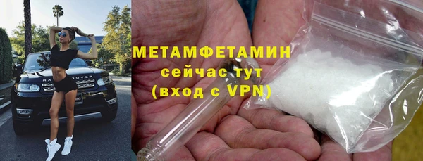 бутик Балабаново