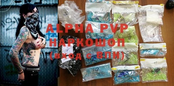 бутик Балабаново