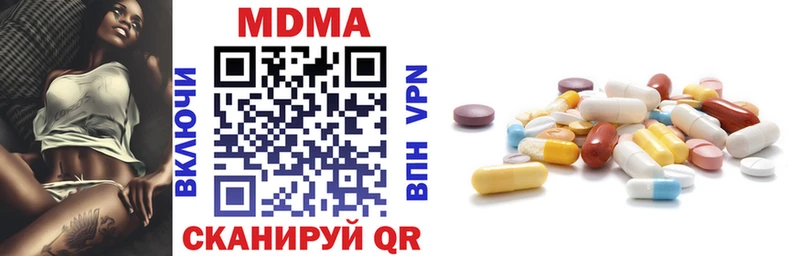 МДМА молли Верхний Тагил