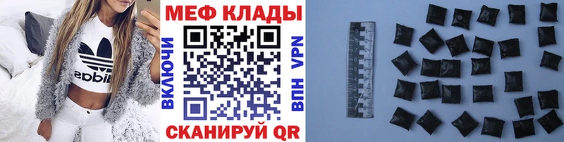 МЕФ кристаллы  Верхний Тагил 