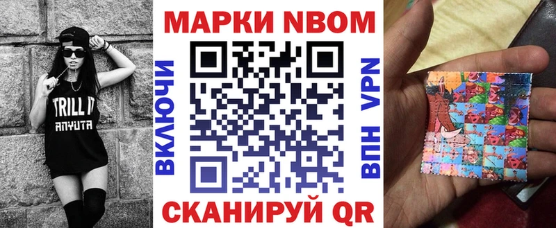 Наркотические марки 1500мкг  Верхний Тагил 